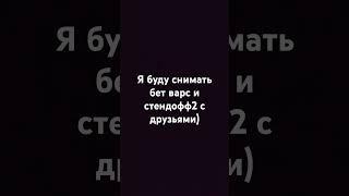 Тут ссылка друга его каналаhttps://youtube.com/@zurikatic6686?si=ye3ZNLe0Fb0miTAz