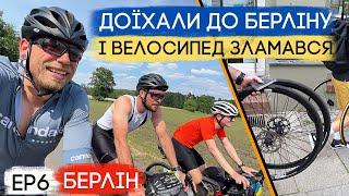 We got to Berlin and the wheels fell apart... 4,000 km bike ride for Ukraine