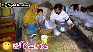 My Night Routine in My Village | Pakistani Village Life | Saba Ahmad Vlogs