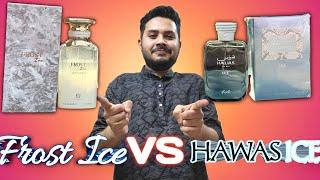 Rasasi Hawas Ice VS Frost Ice By Ahmed Al Maghribi | Head to head comparison | Perfume Review