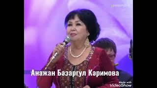 Анажан Базаргул Каримова АААА Bazargul Karimova Anajan