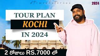 kochi full tour in telugu | Kochi Travel guide | Places to visit in kochi | kerala tourist places