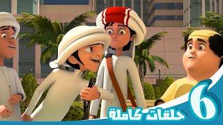 مغامرات منصور | رحلة الإستمتاع ج24 l | Mansour's Adventures | Fun Ride P24