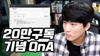 20만 구독 기념! 김용녀 QnA 영상!