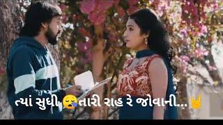 Bechar_thakor new gujrati sad status 2021 jay mahakali Edits DINESH mst video LOVE