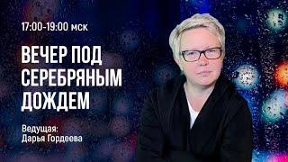 Взрыв в кафе Воронежа. Эрдоган признал поражение своей партии.