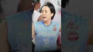한국에서 쫓겨난 여자배구 이다영 근황