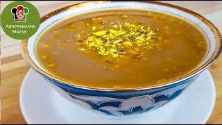 Leeti Afghani (Sweet Soup) |  لیتی افغانی