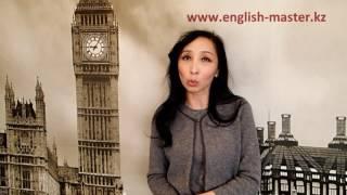 Школа английского языка English Master в Алматы