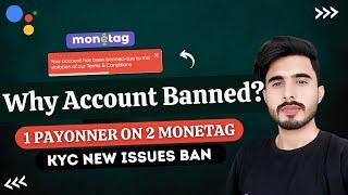 Why Monetag Accounts Banned? Monetag KYC New Issues