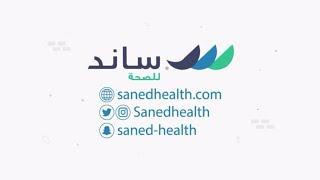 Get your Home Care or Online Medical Consultation with Saned Health