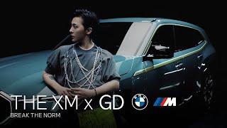 [BMW] THE XM x GD - BREAK THE NORM.