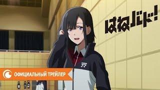 Бадминтон Ханэсаки! — официальный трейлер | Crunchyroll