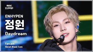 [#음중직캠] ENHYPEN JUNGWON (엔하이픈 정원) – Daydream FanCam | 쇼! 음악중심 | MBC241130방송