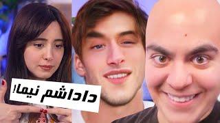 SNAPCHAT FILTERS ویدیو با داداشامون سیروس و نیما