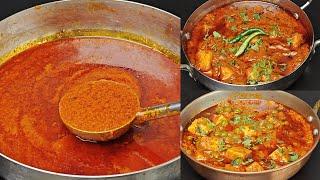 Restaurant Style Readymade Gravy for Veg and Non Veg Recipes | Ab Banaye Recipes bus 5 Minute Mein
