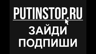 Общероссийское Народное "Движение Поколений" начало