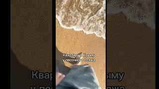 Инвестиции в новостройки Крыма #недвижимостькрыма #инвестициивнедвижимость