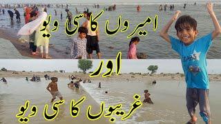 Ghareebo ka Sea view || Ameero ka Sea view || Hs Tv