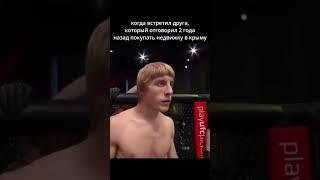Когда встретил друга, который отговорил покупать недвижку в Крыму