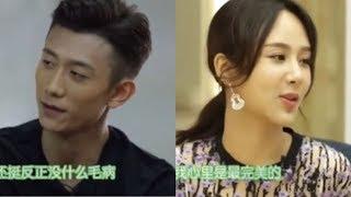 高能2开录，杨紫张一山相爱相杀