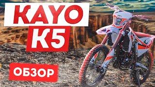 Kayo k5 nb300 | ОБЗОР