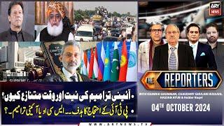 The Reporters | Khawar Ghumman & Chaudhry Ghulam Hussain | ARY News | 4th October 2024