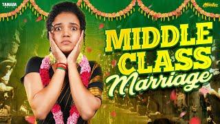 Middle Class Marriage  |  Ft.Archana | Araathi | Tamada Media