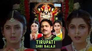 Tirupati Shree Balaji - Hindi Dubbed Movie (2006) - Nagarjuna, Ramya Krishnan |  Popular Dubbed Film