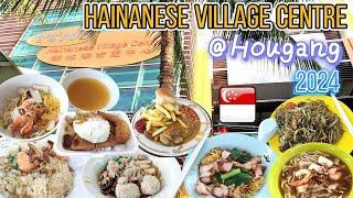 Must-Try Foods at Hainanese Village Hawker Centre SG | 2024 Food Review 海南村小贩中心美食推荐