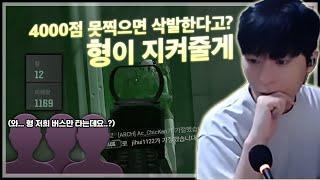 4000점 가려면 '이것'부터 고쳐 [딜량 200 클랜원 4000점 랭커 만들기]