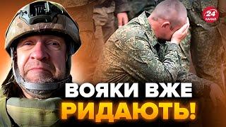 Воєнкор РФ бовкнув ЗАЙВОГО про солдатів на "СВО"! Сеул вийшов із НЕГАЙНОЮ заявою про КНДР