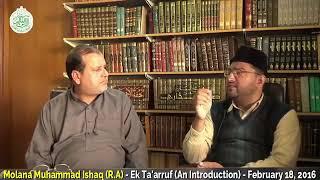 Molana Ishaq RA - Introduction By Kashif Ali Bhai