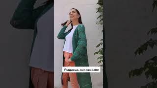 Умеете вязать на вилке?