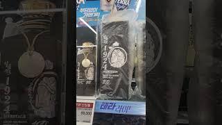 일품진로 100주년 에디션 살만함?