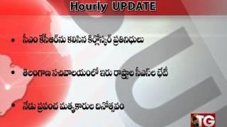 Hourly updates@ 5 pm Nov 21