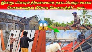 ஜீவன் அண்ணாவின் வேலையை பாராட்டிய முதலாளி//SSV VLOG/jaffna vlog/