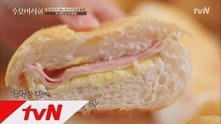 Wednesday Foodtalk 권상우 단골 빵집! 독일 빵을 그대로 재현한 이곳? 170607 EP.121