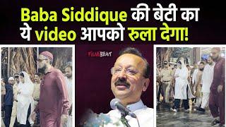 Baba Siddique funeral: Baba Siddique की बेटी का रो रोकर हाल हुआ बुरा  | FilmiBeat