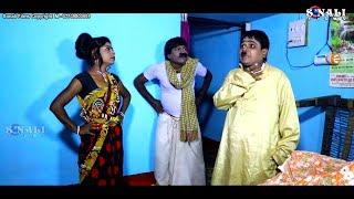 Aamra Bihar Par#জে খেলা টা খেলতে ছিলি খেলবো #Pramod Gorai#New Purulia Bangla Comedy Video 2018