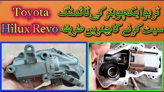 How to Set the Turbo Actuator Timing on a Toyota Hilux Revo 1GD Engine | Auto Tech 786