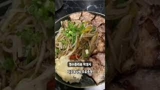 사당역술집,한적하고 가성비 좋은 곳 찾나요? #사당동맛집 #사당역술집 #사당역이자카야