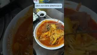 1분 깨슐랭 shorts │ 뼈짬뽕│ 뼈국 │ 감자탕 │ 횡성맛집 │ 둔내맛집 │ 중국요리 l 뼈해장국 ㅣ 짬뽕맛집