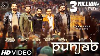 PUNJAB (Full Song) - Pardhan | Shahzad Sidhu | AR Wattoo | Mansoor Ahmad | Ijaz Ghoug | Lahoriye