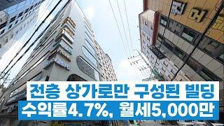 추천) 시세이하, 고수익률, A급지, 준신축급 뭐하나 빠지는게 없네!?