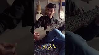 Ashaqii-Angar || Shabbir Didar || Rabab Cover