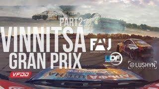 VFDD Drift Grand Prix.Part 2 | LUSHYN FILMMAKING