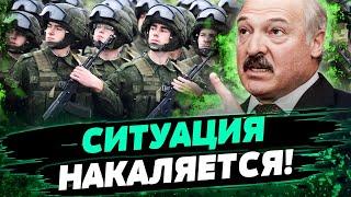 Беларусь ГОТОВИТ НАПАДЕНИЕ?! ТРЕТЬ АРМИИ НА ГРАНИЦЕ С УКРАИНОЙ! Новый план Лукашенка?! — Губаревич