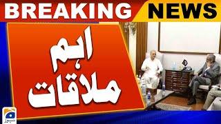 Hafiz Naeem-ur-Rehman meeting with Caretaker Chief Minister Sindh Maqbool Baqar | Geo News