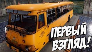 Город Серпухов! Новый симулятор Автобуса! Bus Driver Simulator 2019